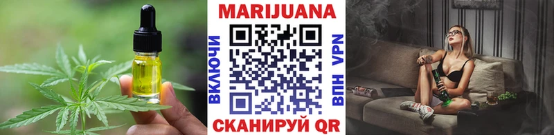 Cannafood конопля  Купить закладки  Нижняя Салда 