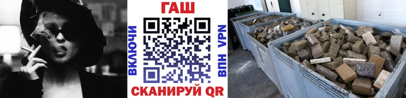 ГАШ ice o lator Нижняя Салда