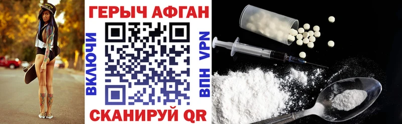Купить где  Нижняя Салда  ГЕРОИН гречка 