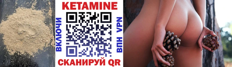 КЕТАМИН ketamine  Купить  Нижняя Салда 