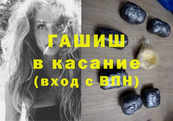 ПСИЛОЦИБИНОВЫЕ ГРИБЫ Кулебаки