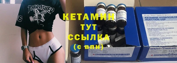 прущий лед Кукмор