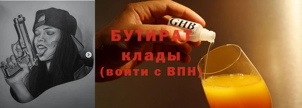 марки lsd Куйбышев