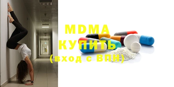 марки lsd Куйбышев