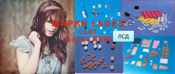 марки lsd Куйбышев