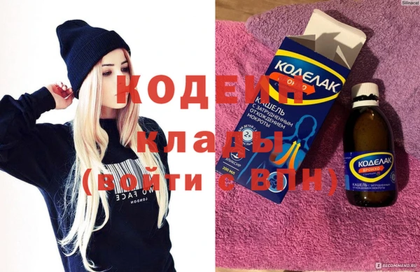прущий лед Кукмор