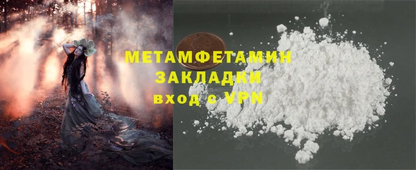 марки lsd Куйбышев