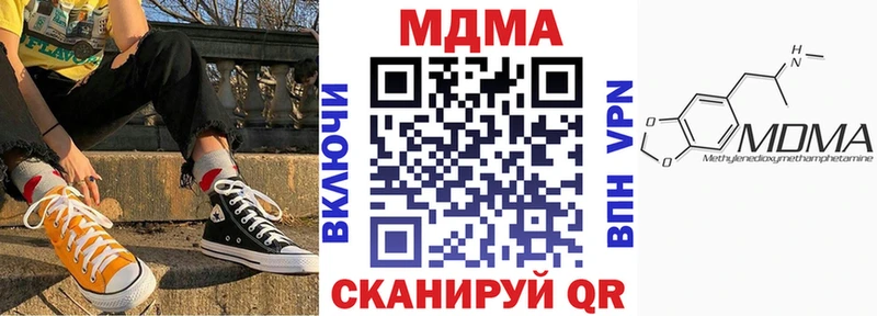 MDMA Molly  Купить  Нижняя Салда 
