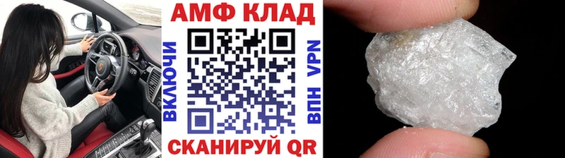 Первитин мет  Купить закладки  Нижняя Салда 