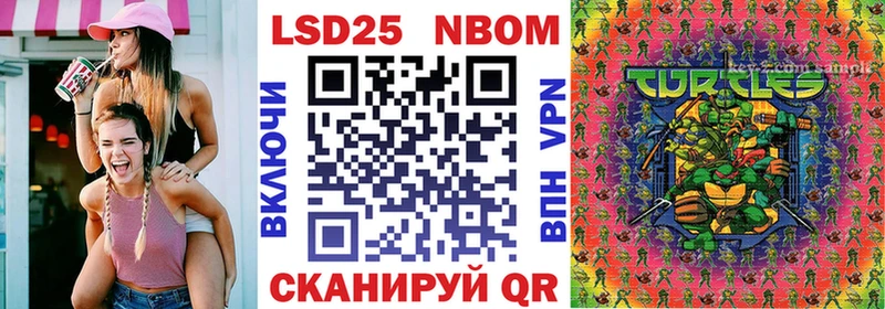 Марки N-bome 1,5мг  Купить где  Нижняя Салда 